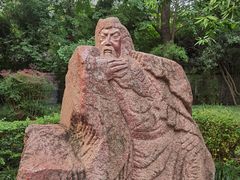 -成都武侯祠博物馆