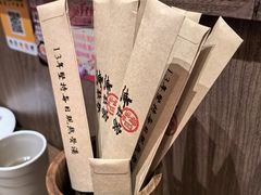 -无敌家现熬骨汤拉面(颐堤港店)