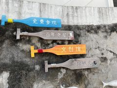 -三亚西岛海洋文化旅游区