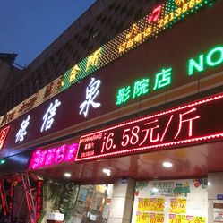 德信体育- 德信体育官方网站- 德信体育APP下载 DEXIN SPORTS浙旅德信西宸动态_团购_优惠_打折信息-杭州搜狐焦点网