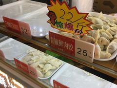-熊大爷现包饺子(和平里店)