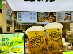 -烧柠·柠檬茶(大融城店)