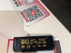 -码头见·潮汕菜(领展中心城店)