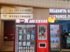 -AMG海上明珠影城(上海环球港RealDCinema店)