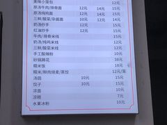 -徐老幺奶汤面