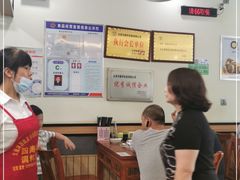 -顺华粉馆(桃园南路店)