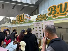 -济南恒隆广场