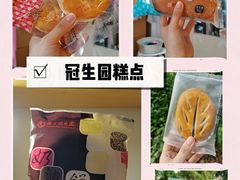 -南京冠生园(太平南路店)