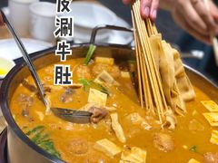 -杨翔豆皮涮牛肚(华阳城店)