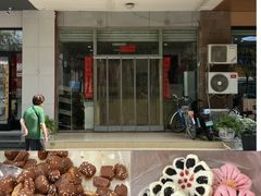 -松柏园(勒泰店)