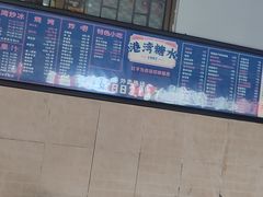 -港湾糖水