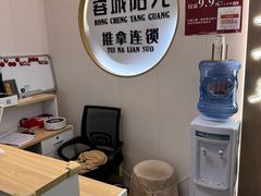 -蓉城阳光推拿馆(羊子山路店)