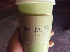 -御抹茶