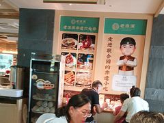 -老淮滨-蚌埠非遗小吃(淮河路店)