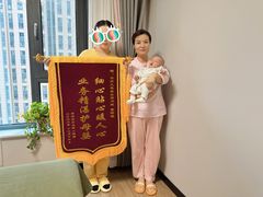 -金贝儿月嫂(高新尚品国际店)