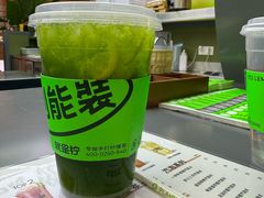 -Yes Lemon就是柠·手打柠檬茶(苏州中心一店)