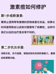 -天其美科学美肤·生发健康管理
