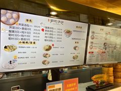 -百年尹氏汤包(湖南路狮子桥店)