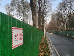 -后襄河公园