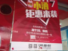 门面-紫燕百味鸡(广西店)