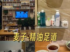 -麦子MaiMassage(打浦桥店)