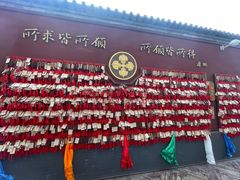 -西安市广仁寺