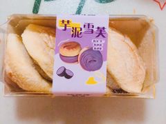 -鲍师傅糕点(西站店)