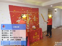 -居丽装饰空间设计(总部)