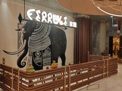 -野人部落(中街店)