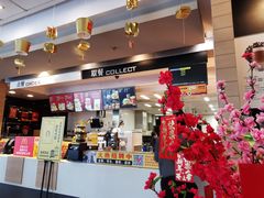 门面-麦当劳(季华好又多店)