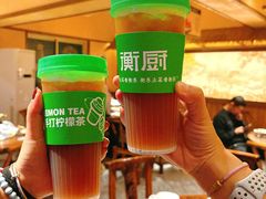 -衡厨(中南店)