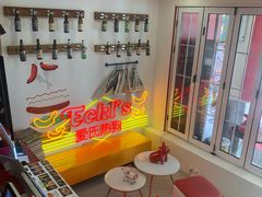 -Eckl’s爱氏热狗(猫街店)
