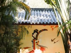 -江门古兜温泉小镇