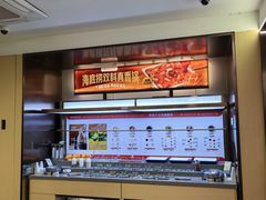 -海底捞火锅(枫蓝国际购物中心店)