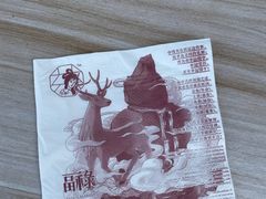 -茶颜悦色(金茂览秀城LG层外街店)