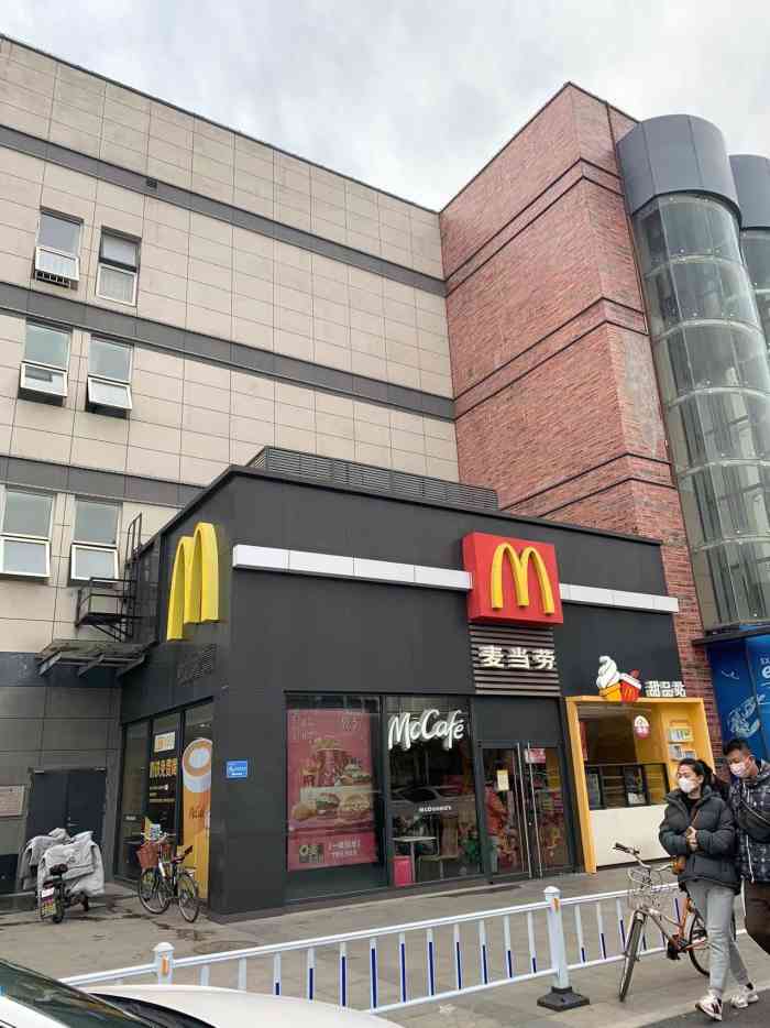 19:50打分今天下午到古田二路中百购物广场买年货,转累了到麦当劳古田