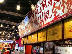 -钢管厂五区小郡肝火锅串串香(总店)