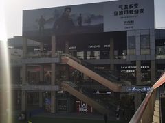 -首创奥特莱斯(北京店)
