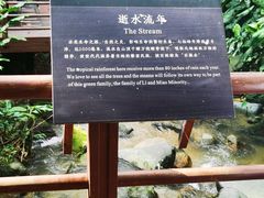 -七仙岭君澜度假酒店