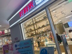 门面-好利来(龙首印象城店)