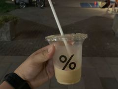 -% Arabica阿拉比卡咖啡(武汉天地店)