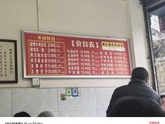 -新繁牛肉豆花(都江堰店)