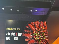 -九月海·海鲜自助(世纪东方店)
