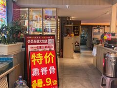 -锅老头铁锅炖•大锅蒸汽海鲜(韩乐坊店)