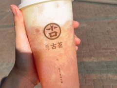 -古茗(番禺万达金街)