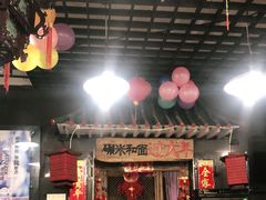 门面-宝源饺子(麦子店街店)