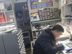-成硕数码二手优品手机维修(七宝店)