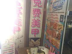 -百一大地锅(香福路店)