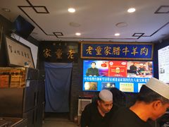 -辇止坡老童家(北广济街店)