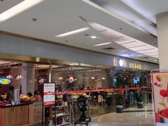 -龍歌自助小火锅(李沧顺和汇店)